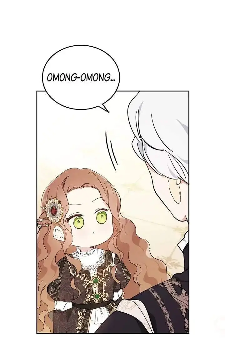 image-komik-i-shall-master-this-family-chapter-56-56/100