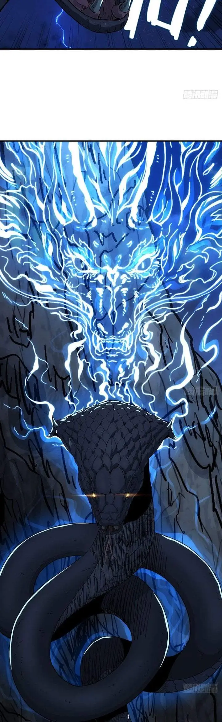 image-komik-i-shall-seal-the-heavens-remake-chapter-14-22/35