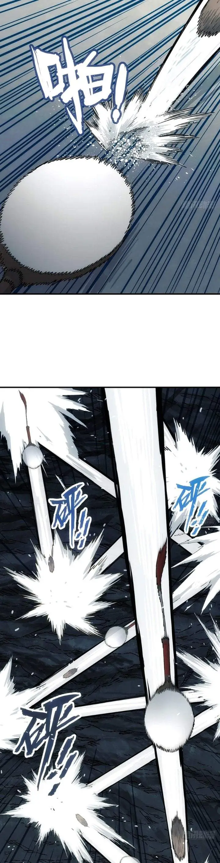image-komik-i-shall-seal-the-heavens-remake-chapter-15-21/30