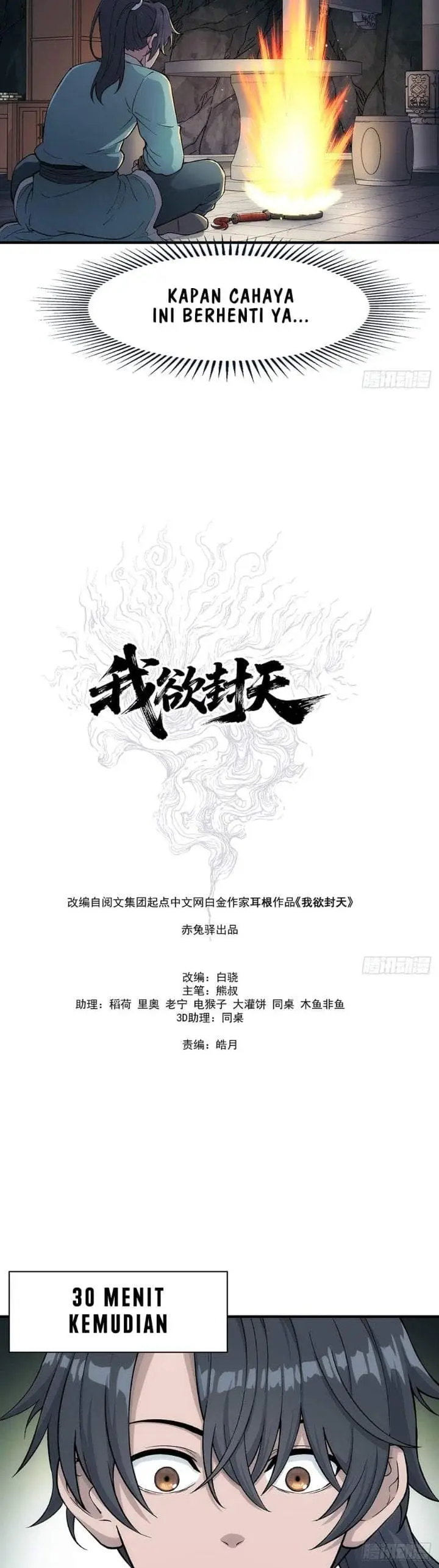image-komik-i-shall-seal-the-heavens-remake-chapter-16-6/28