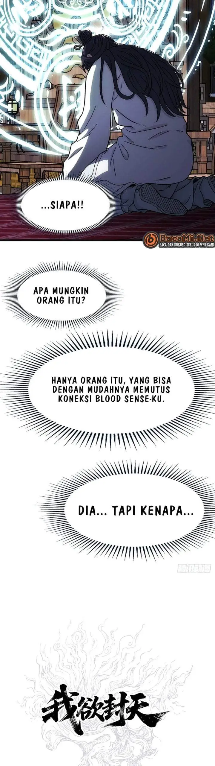 image-komik-i-shall-seal-the-heavens-remake-chapter-17-17/35