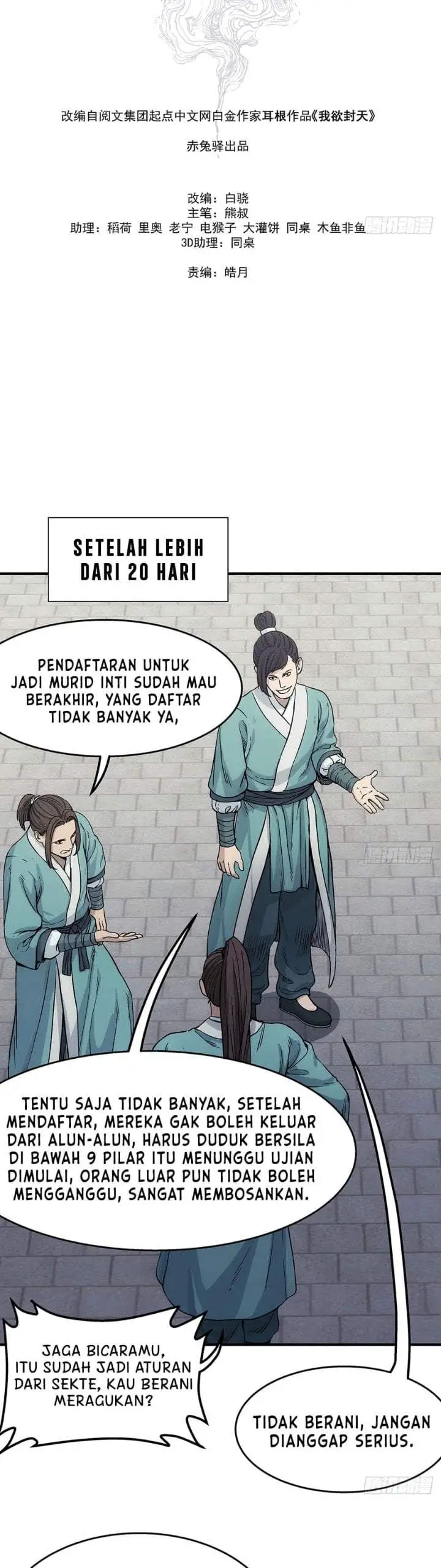image-komik-i-shall-seal-the-heavens-remake-chapter-17-18/35