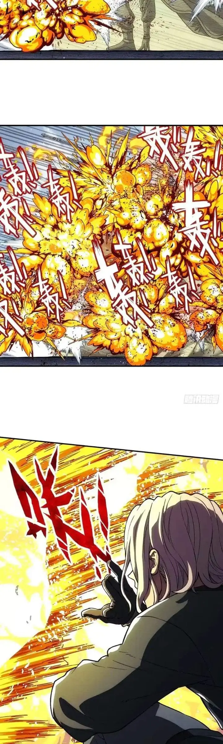 image-komik-i-shall-seal-the-heavens-remake-chapter-20-21/28