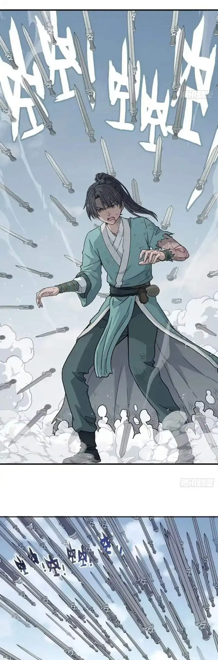 image-komik-i-shall-seal-the-heavens-remake-chapter-21-28/33