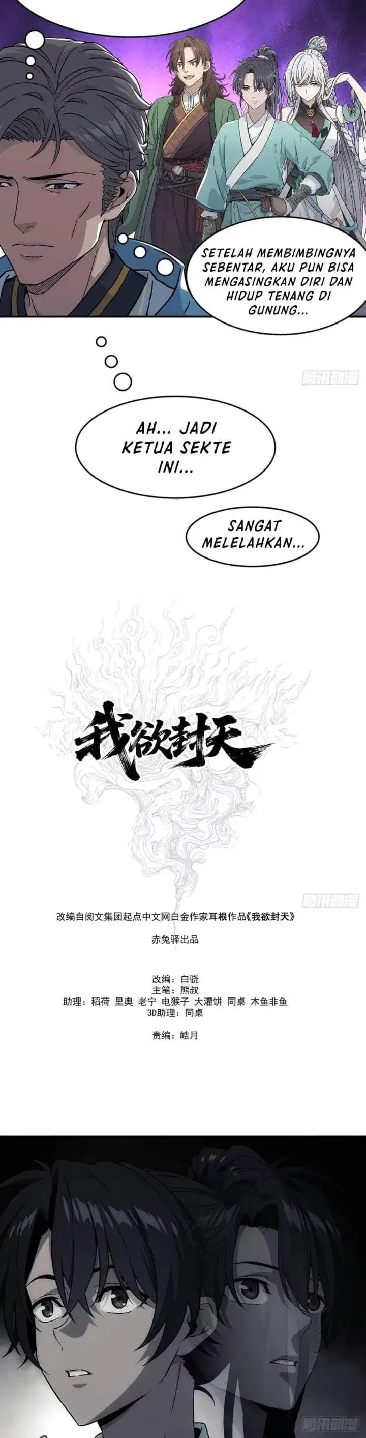 image-komik-i-shall-seal-the-heavens-remake-chapter-25-13/20
