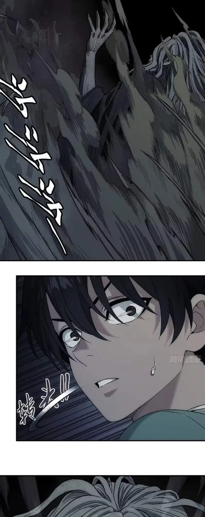 image-komik-i-shall-seal-the-heavens-remake-chapter-25-18/20