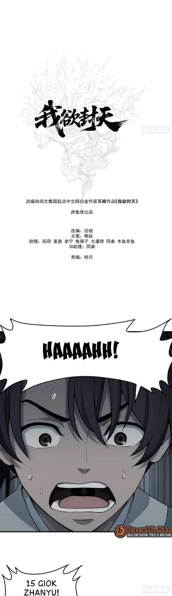 image-komik-i-shall-seal-the-heavens-remake-chapter-26-7/20