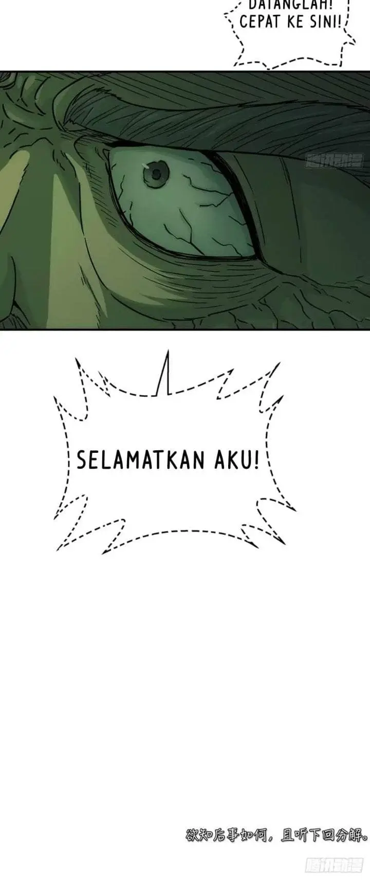 image-komik-i-shall-seal-the-heavens-remake-chapter-26-19/20