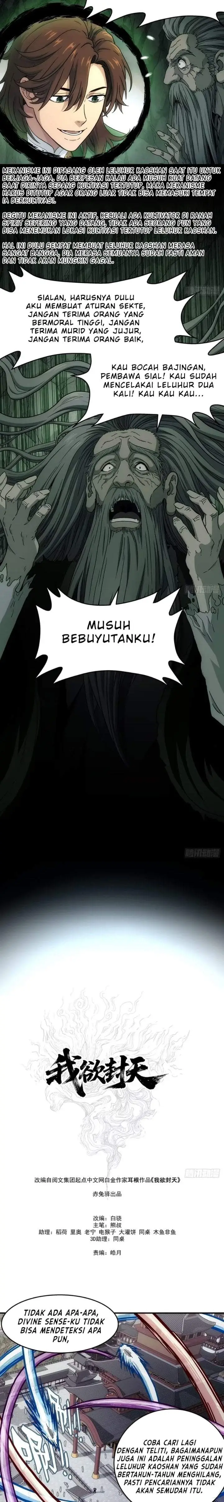image-komik-i-shall-seal-the-heavens-remake-chapter-29-7/10
