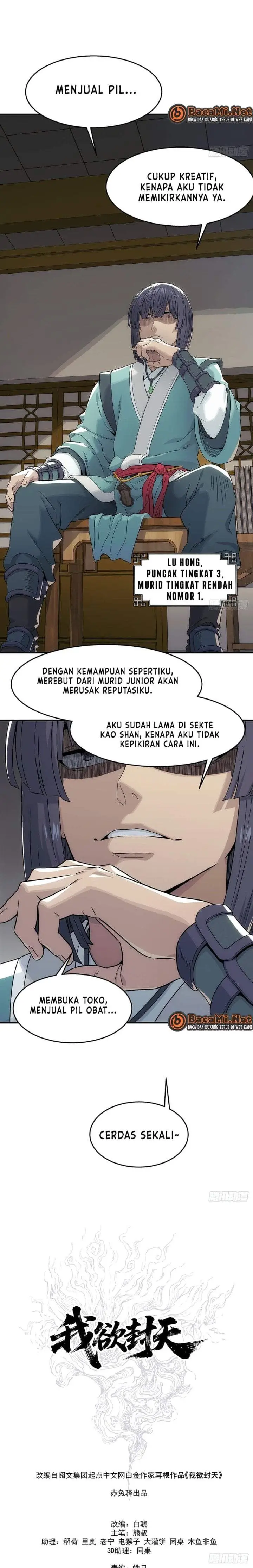 image-komik-i-shall-seal-the-heavens-remake-chapter-8-3/17