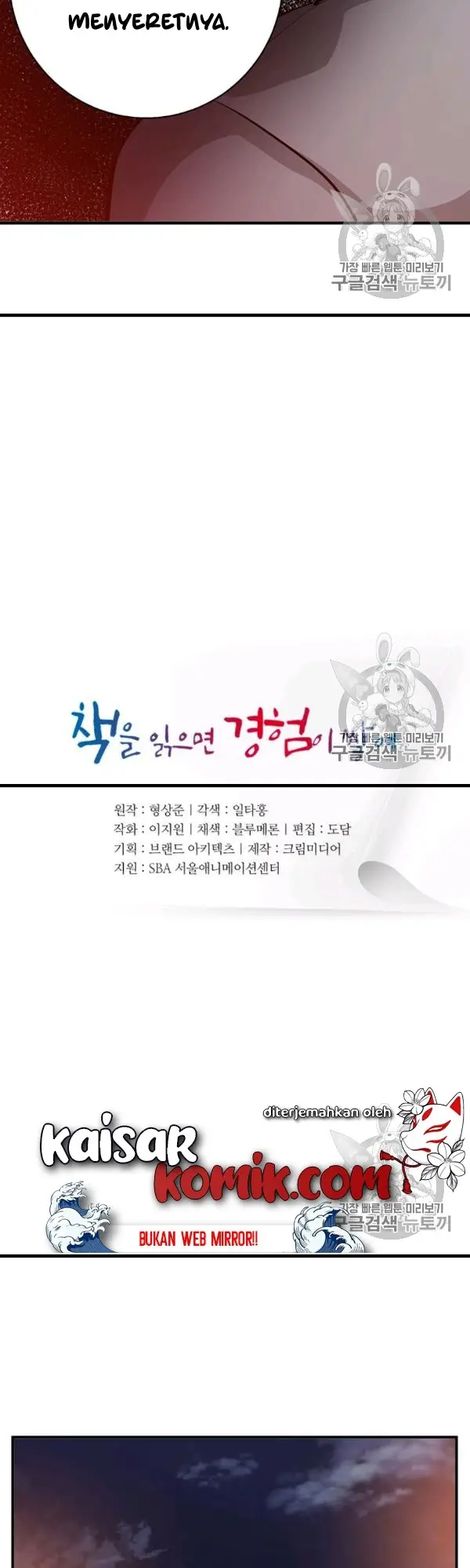 image-komik-i-stack-experience-through-writing-books-chapter-110-2/47