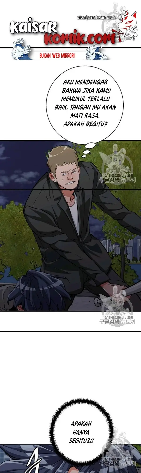 image-komik-i-stack-experience-through-writing-books-chapter-110-9/47