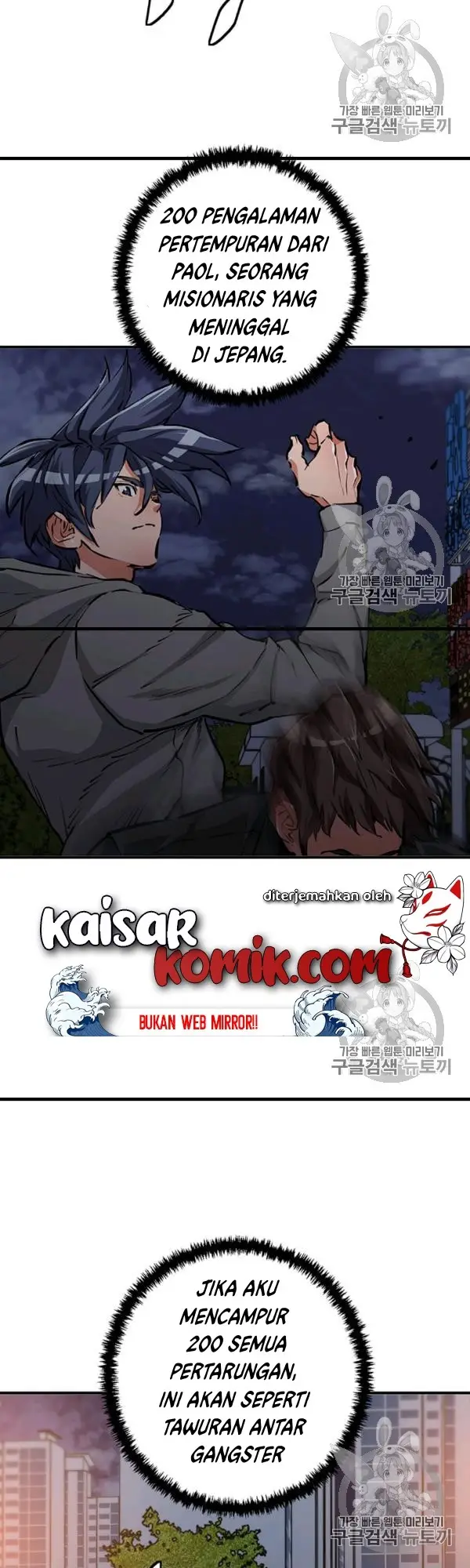 image-komik-i-stack-experience-through-writing-books-chapter-110-18/47