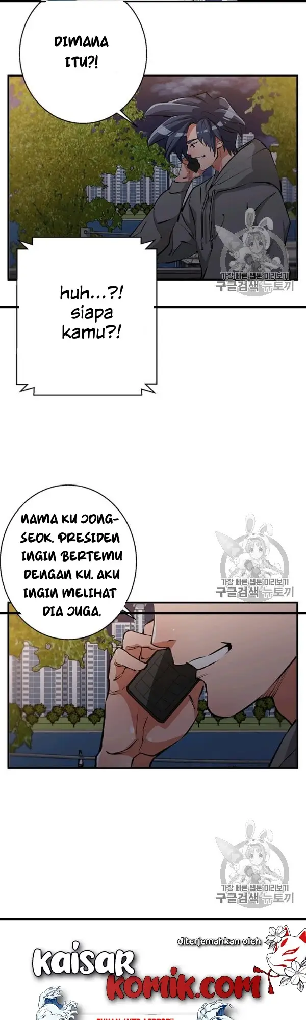 image-komik-i-stack-experience-through-writing-books-chapter-110-25/47