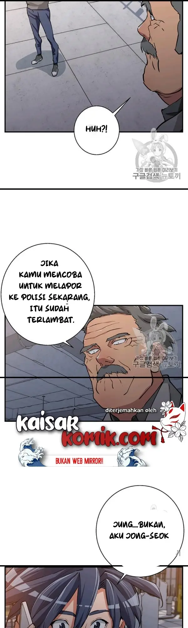 image-komik-i-stack-experience-through-writing-books-chapter-110-40/47