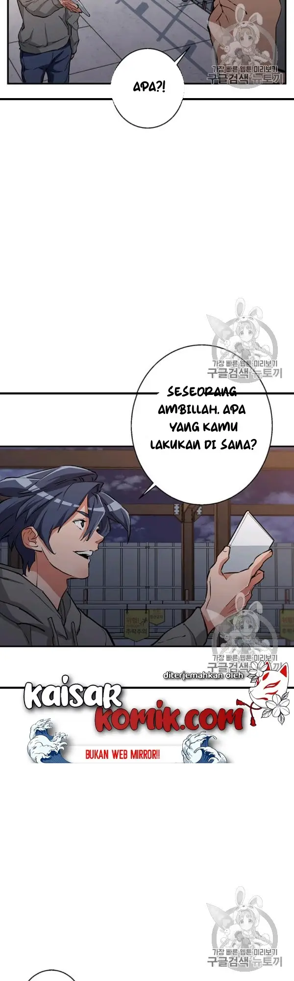 image-komik-i-stack-experience-through-writing-books-chapter-110-42/47