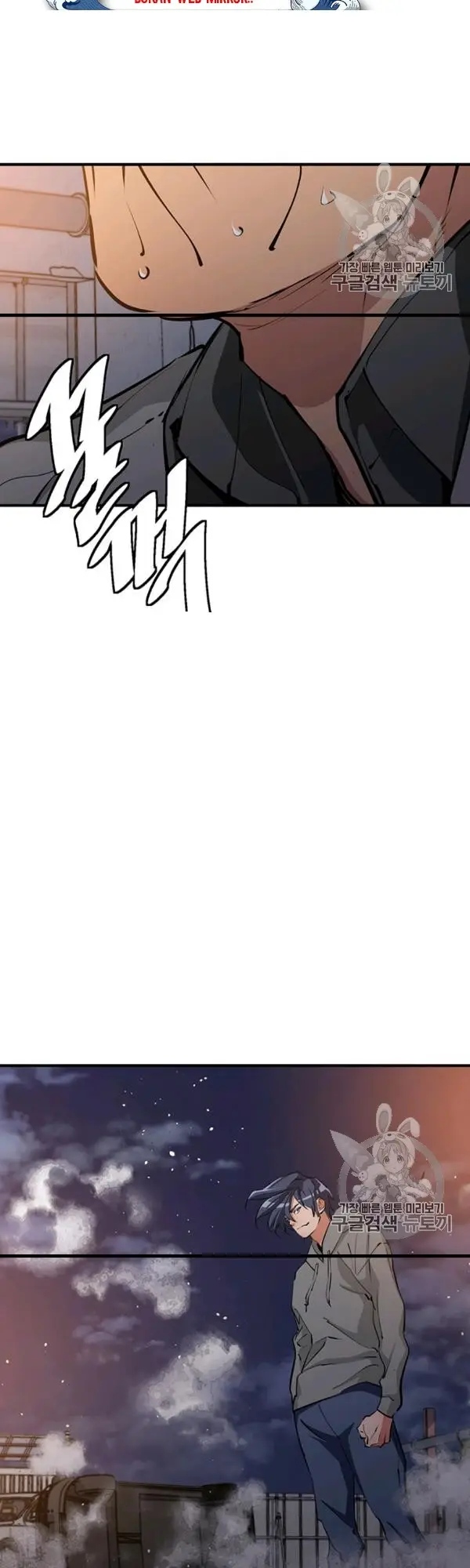 image-komik-i-stack-experience-through-writing-books-chapter-111-30/45