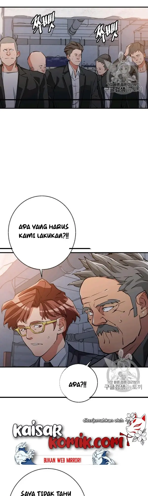 image-komik-i-stack-experience-through-writing-books-chapter-111-33/45