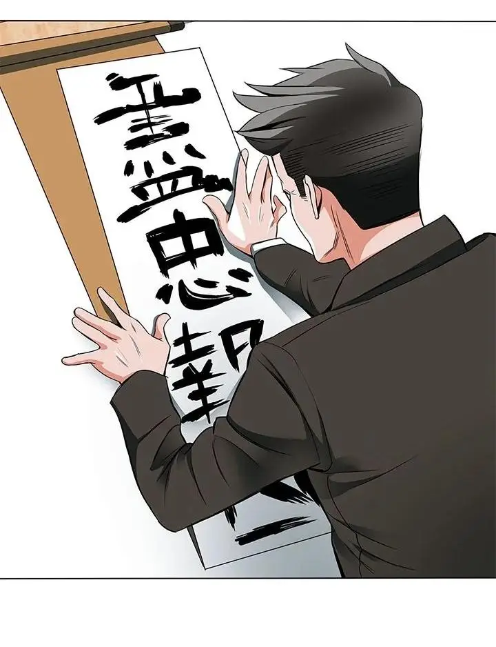 image-komik-i-stack-experience-through-writing-books-chapter-12-26/55