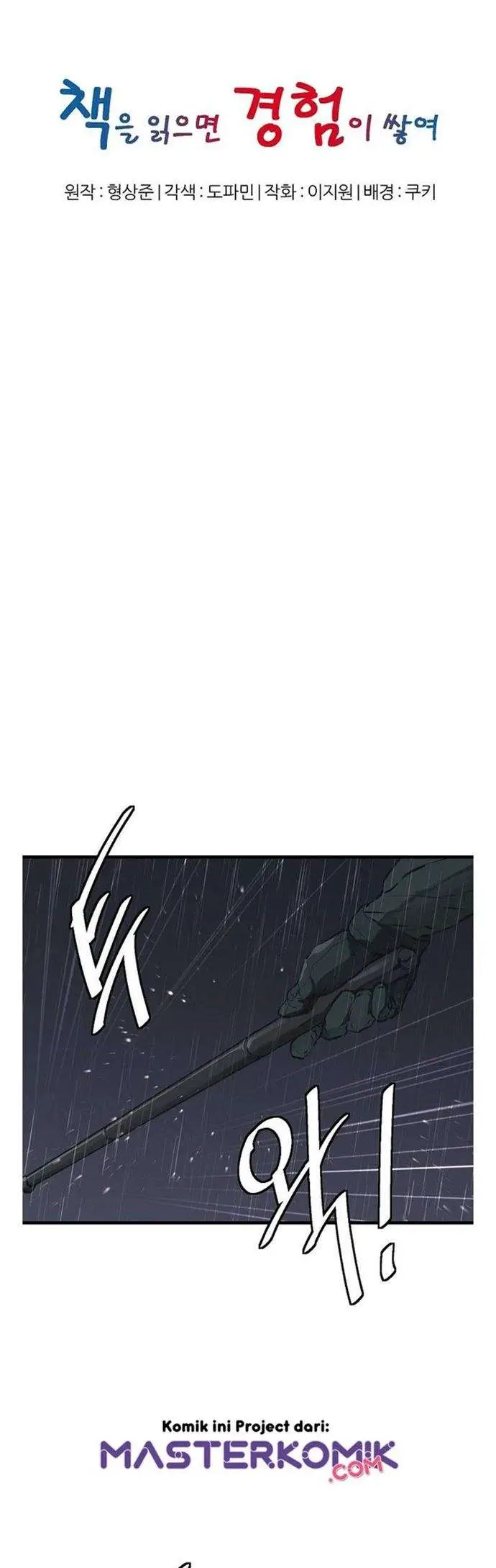 image-komik-i-stack-experience-through-writing-books-chapter-123-3/43