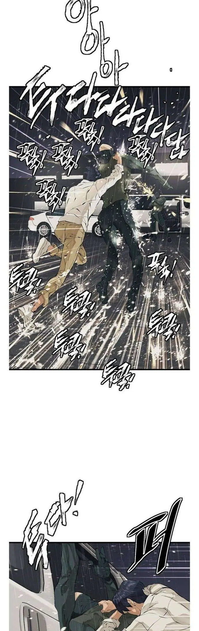 image-komik-i-stack-experience-through-writing-books-chapter-123-14/43