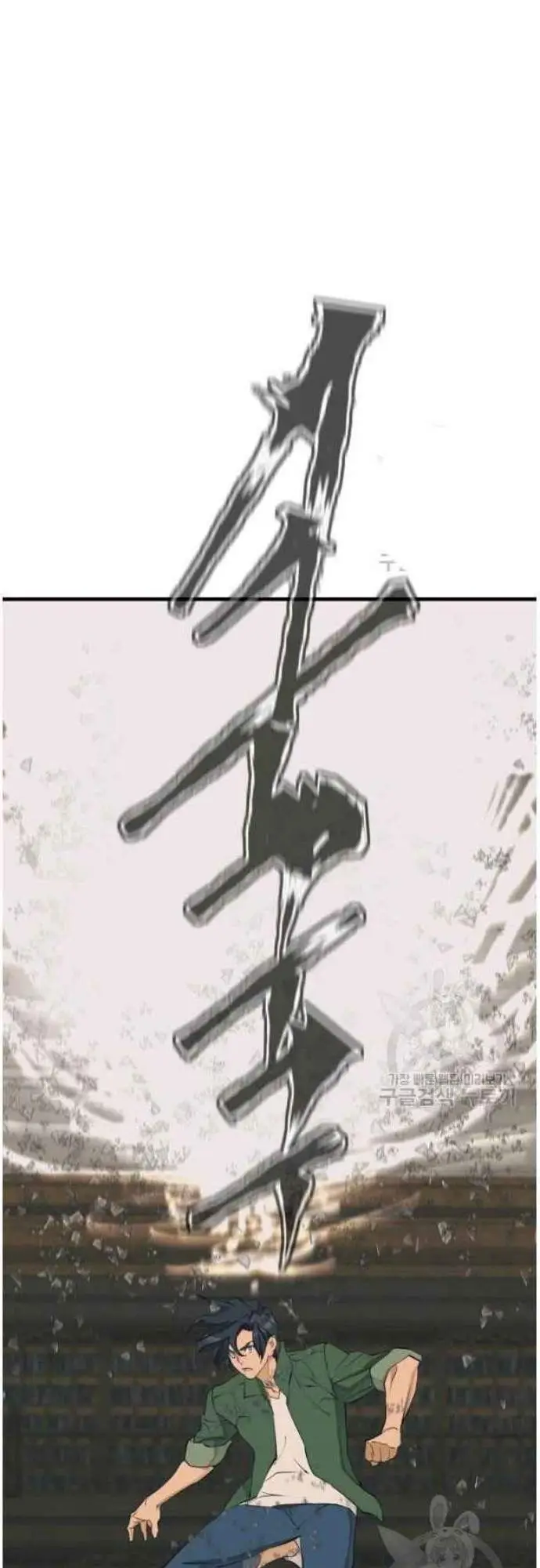 image-komik-i-stack-experience-through-writing-books-chapter-136-42/63