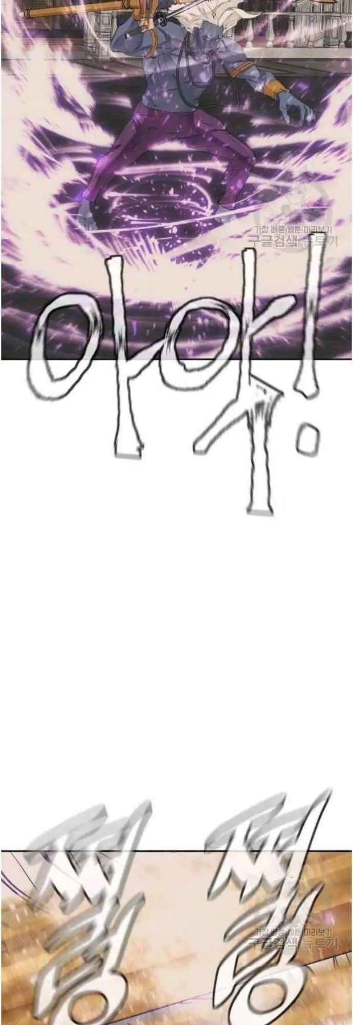 image-komik-i-stack-experience-through-writing-books-chapter-137-34/78