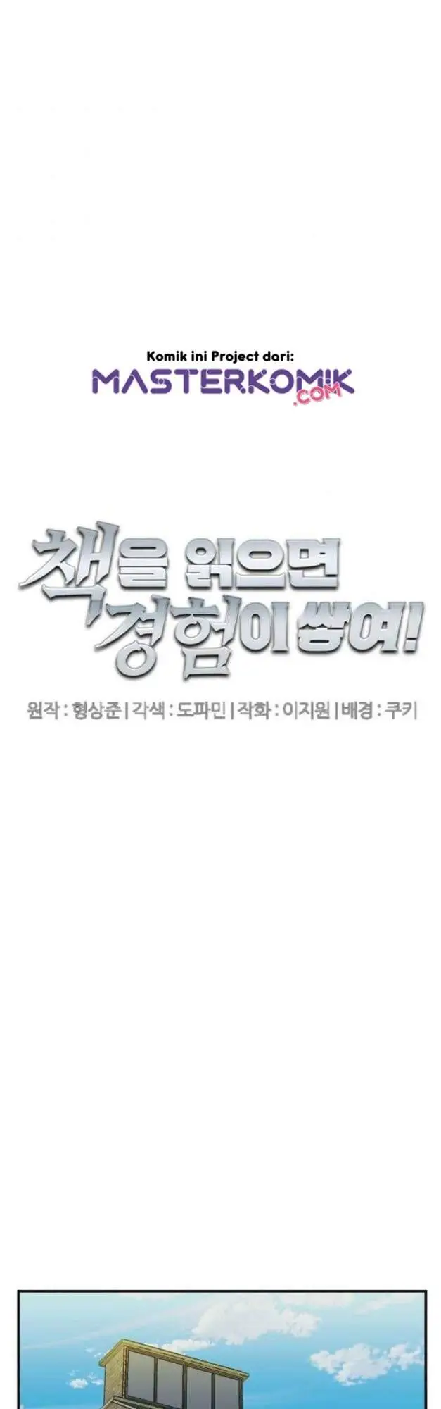 image-komik-i-stack-experience-through-writing-books-chapter-140-2/61