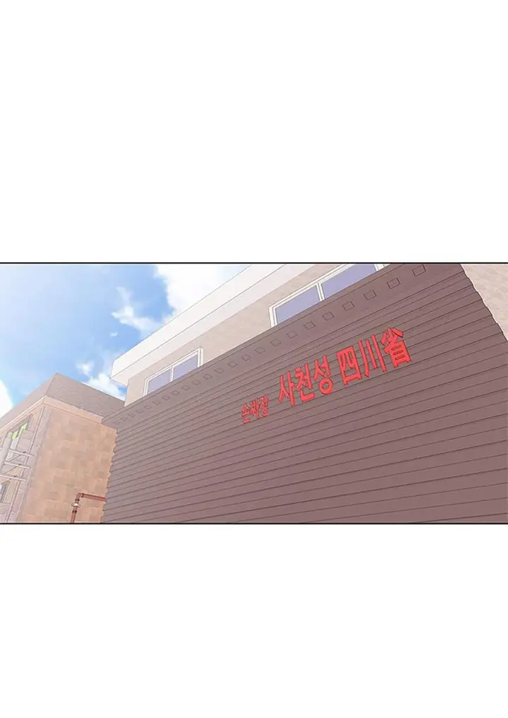 image-komik-i-stack-experience-through-writing-books-chapter-17-21/48