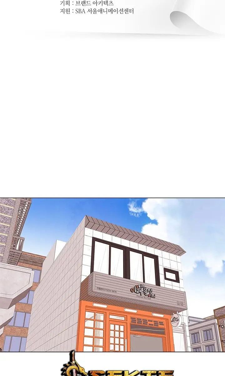 image-komik-i-stack-experience-through-writing-books-chapter-25-19/53