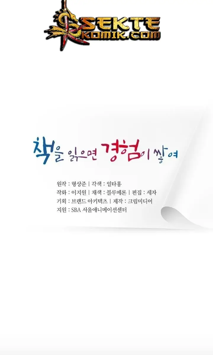 image-komik-i-stack-experience-through-writing-books-chapter-26-7/57