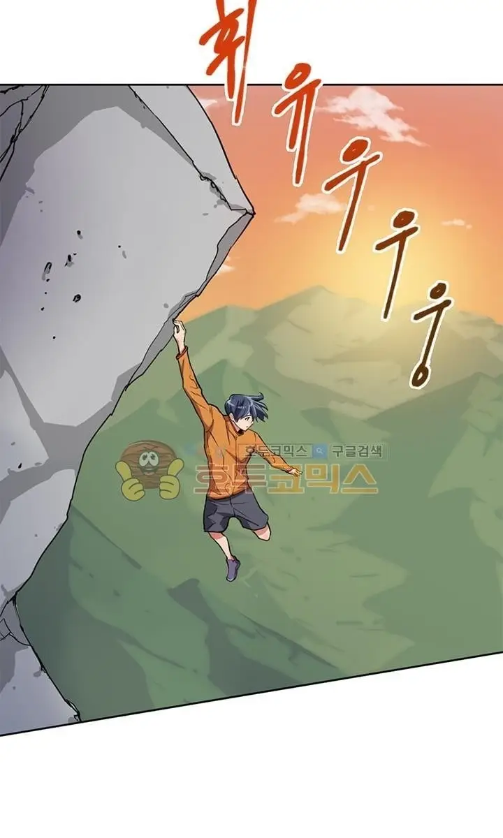 image-komik-i-stack-experience-through-writing-books-chapter-26-51/57