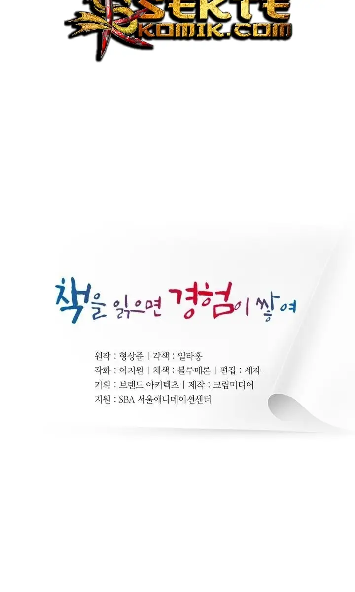 image-komik-i-stack-experience-through-writing-books-chapter-27-9/67