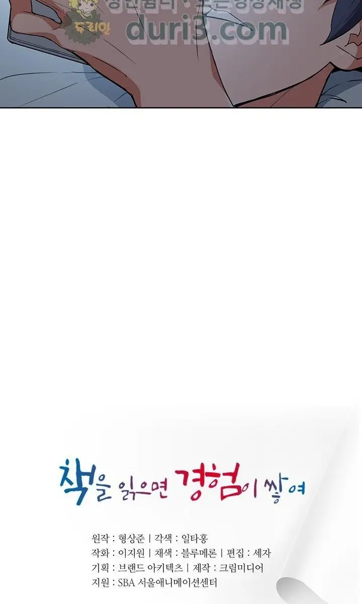 image-komik-i-stack-experience-through-writing-books-chapter-42-10/72