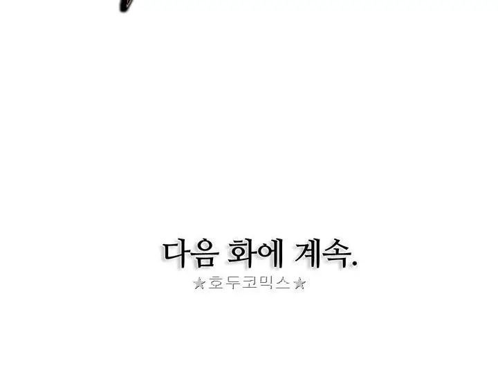 image-komik-i-stack-experience-through-writing-books-chapter-42-70/72