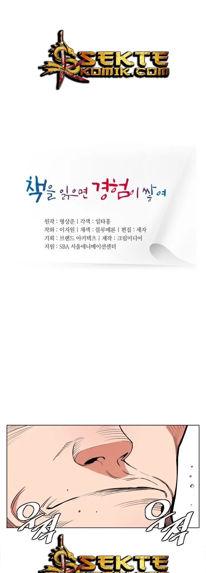 image-komik-i-stack-experience-through-writing-books-chapter-43-4/46