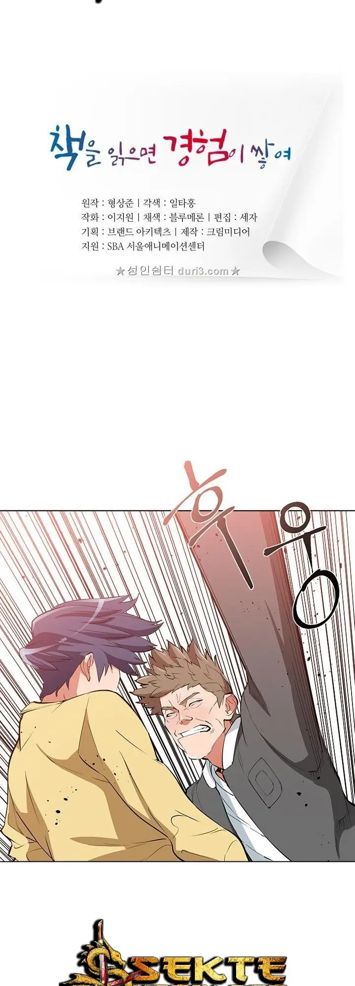 image-komik-i-stack-experience-through-writing-books-chapter-44-5/50