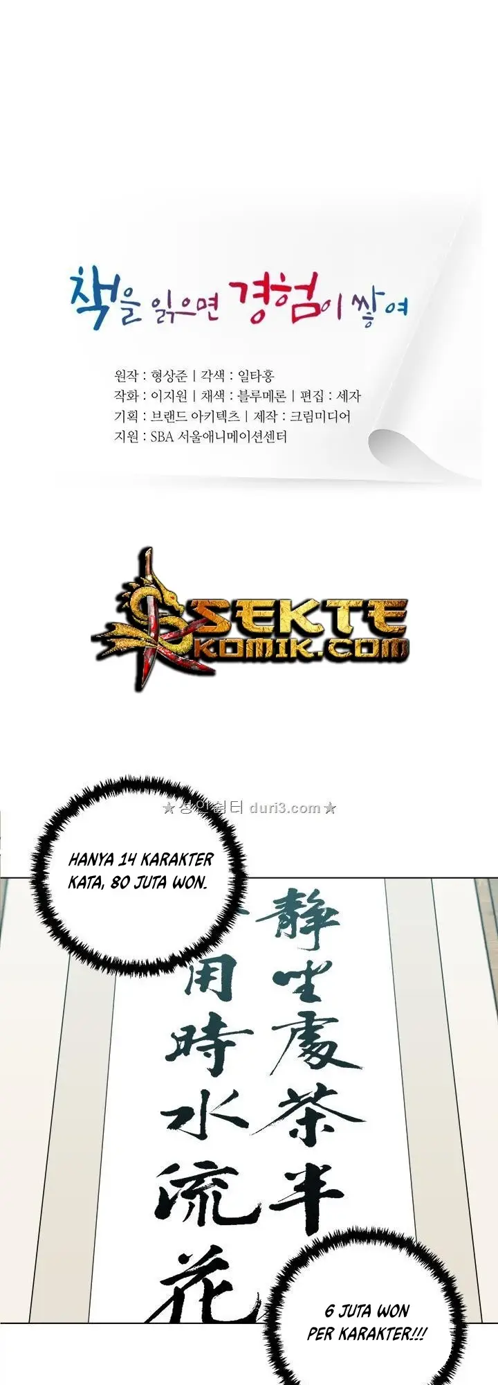 image-komik-i-stack-experience-through-writing-books-chapter-45-6/46