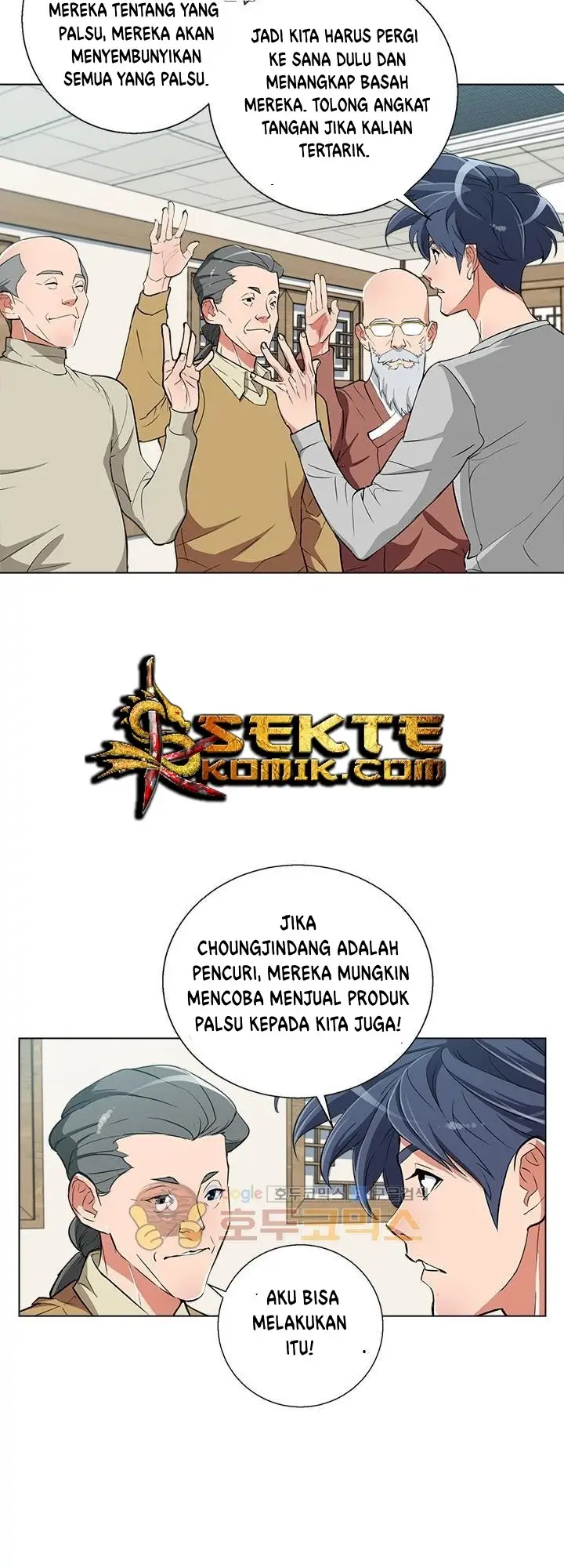 image-komik-i-stack-experience-through-writing-books-chapter-45-20/46