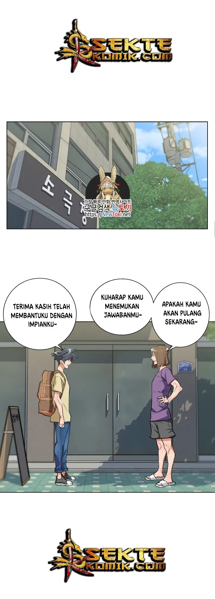 image-komik-i-stack-experience-through-writing-books-chapter-47-2/41