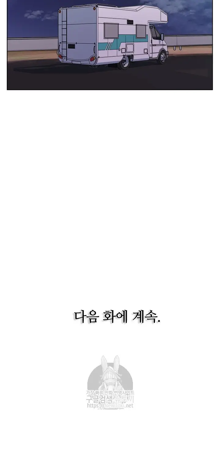 image-komik-i-stack-experience-through-writing-books-chapter-47-39/41