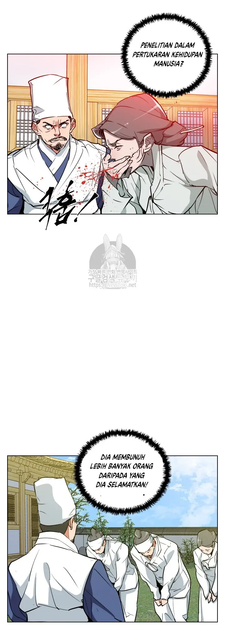 image-komik-i-stack-experience-through-writing-books-chapter-48-3/47