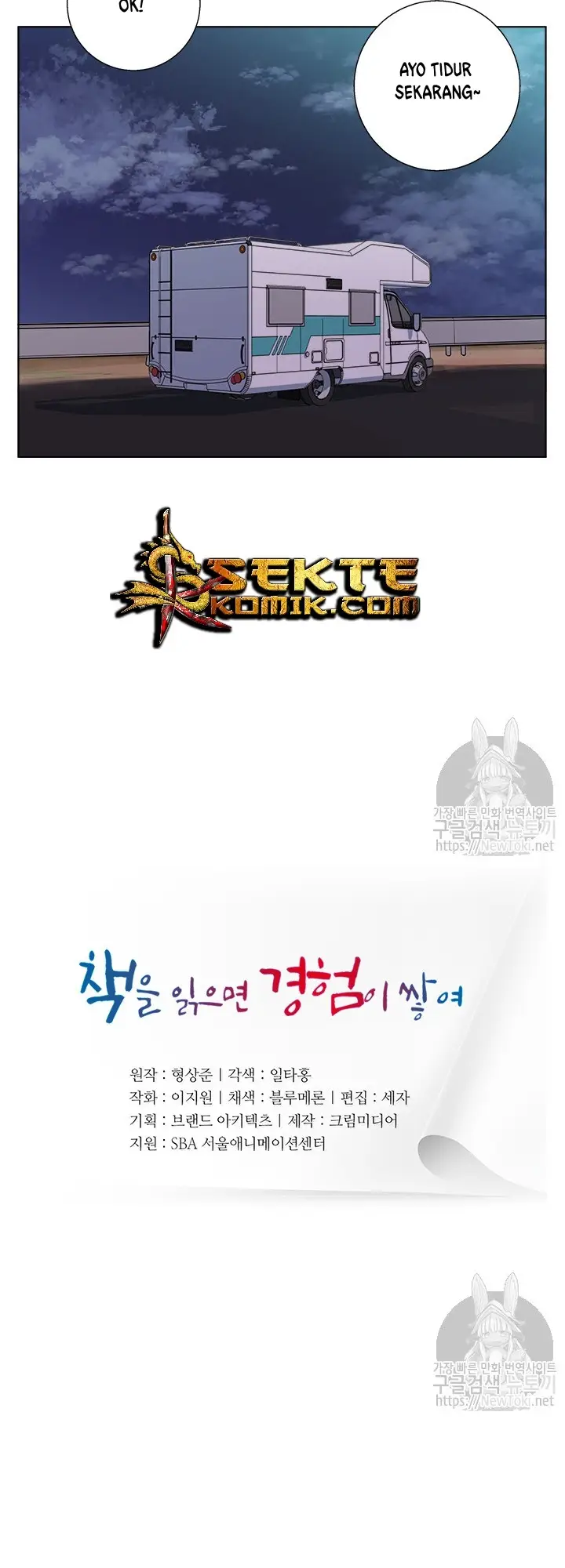 image-komik-i-stack-experience-through-writing-books-chapter-48-7/47