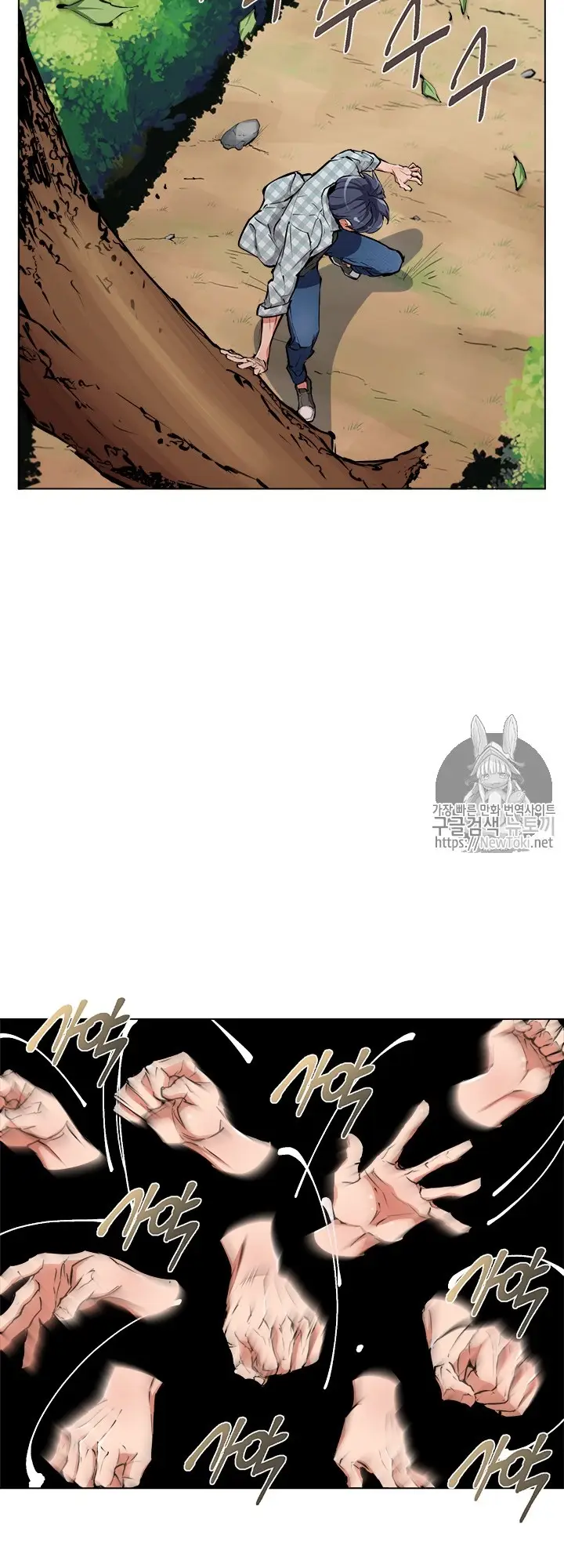 image-komik-i-stack-experience-through-writing-books-chapter-49-19/43