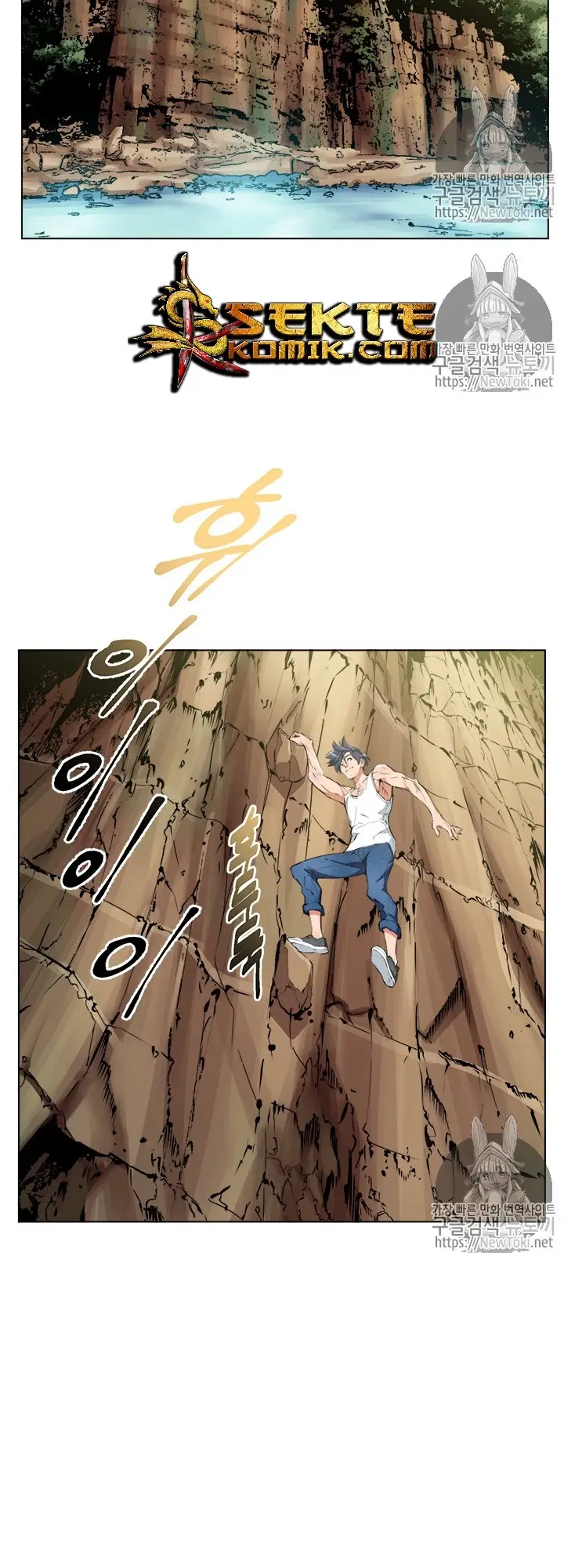 image-komik-i-stack-experience-through-writing-books-chapter-50-9/42