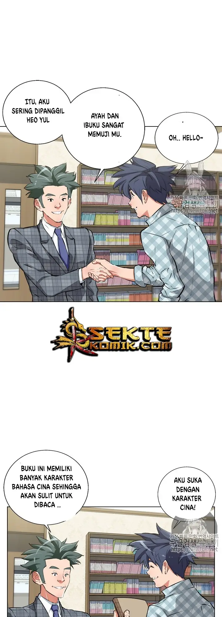 image-komik-i-stack-experience-through-writing-books-chapter-50-17/42