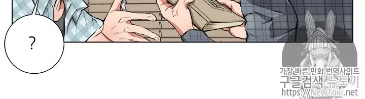 image-komik-i-stack-experience-through-writing-books-chapter-50-22/42