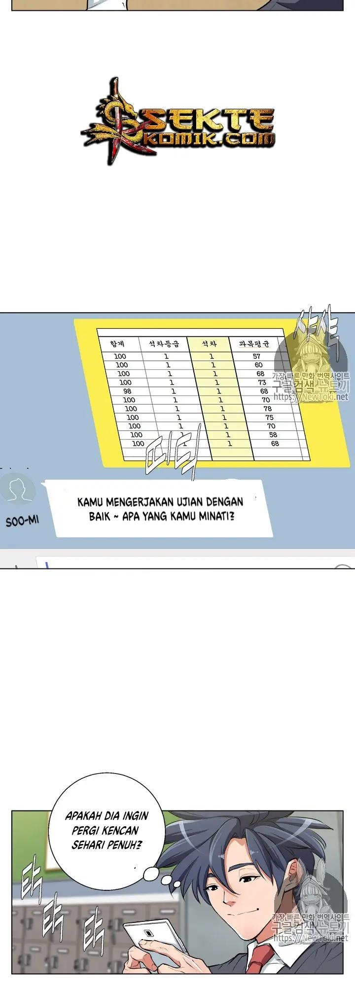 image-komik-i-stack-experience-through-writing-books-chapter-50-27/42