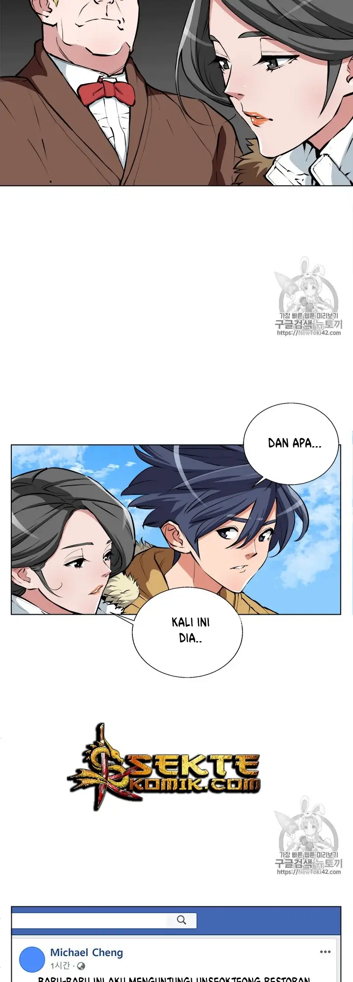 image-komik-i-stack-experience-through-writing-books-chapter-53-5/41