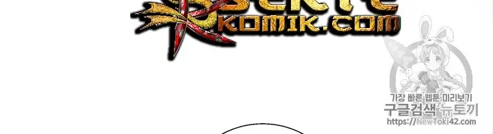 image-komik-i-stack-experience-through-writing-books-chapter-54-18/37